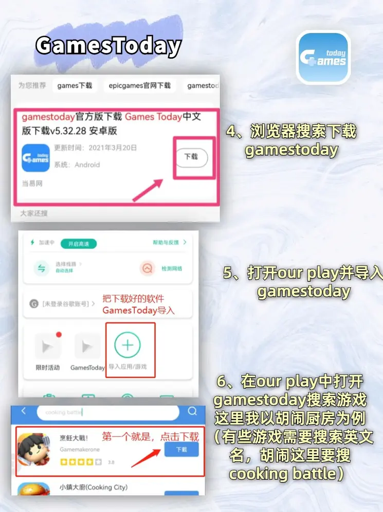 ng体育官网app下载app下载截图2