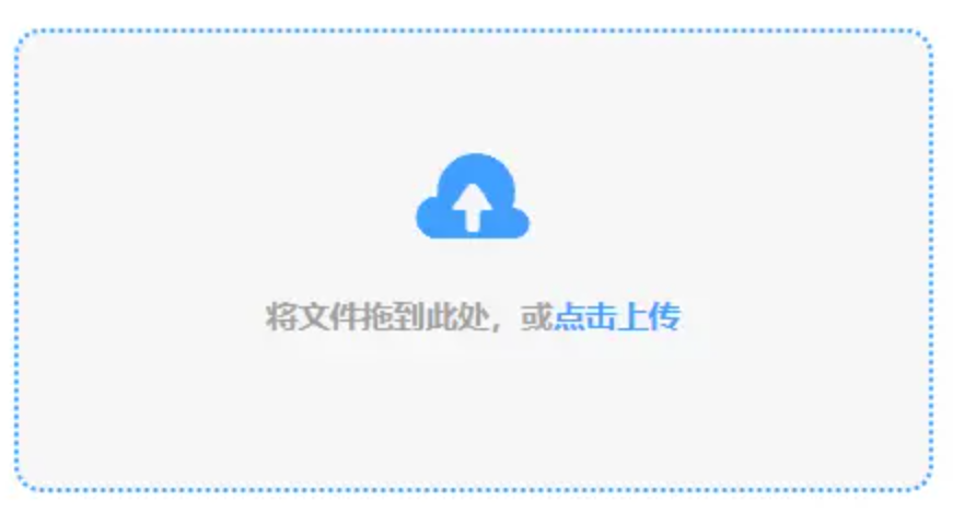 ng体育官网app下载app下载使用讲解 - 添加文件